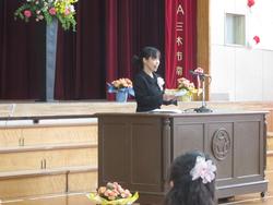 入学式の様子