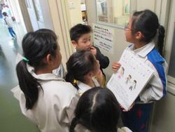 学校たんけん（1年生・2年生）の様子