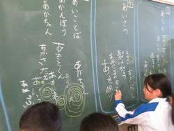 1年生国語の授業