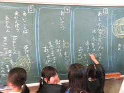 1年生国語の授業