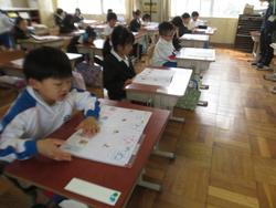 1年生国語の授業