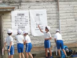 運動会応援合戦の練習の様子