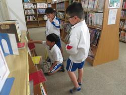 1年生図書の時間