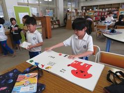 1年生図書の時間