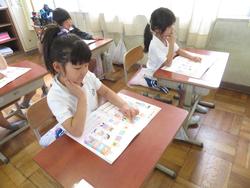 1年生算数の授業