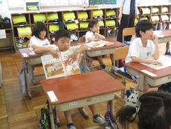 1年生算数の授業