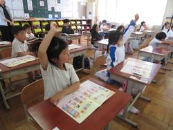 1年生算数の授業