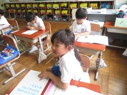 1年生国語の授業