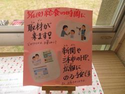 2年生給食の時間