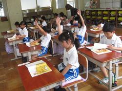 1年生国語の授業