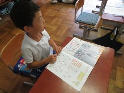 1年生算数の授業