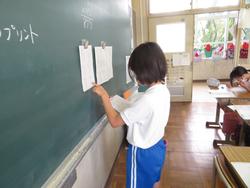 4年生算数の授業