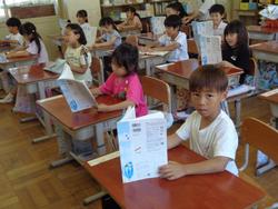 1年生国語の授業