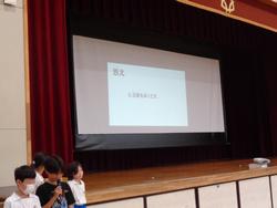 第1回児童集会の様子