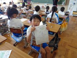 2年生国語の授業