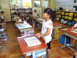 1年生算数の授業