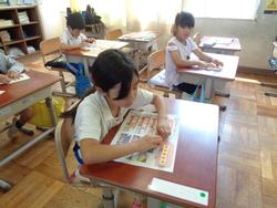 1年生算数の授業
