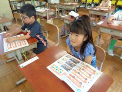 1年生算数の授業