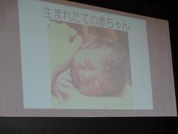 PTA教育講演会の様子