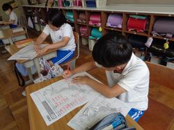 4年生社会の授業