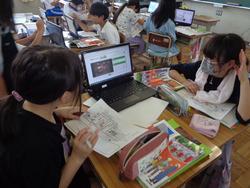 4年生社会の授業