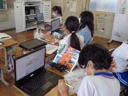 4年生社会の授業