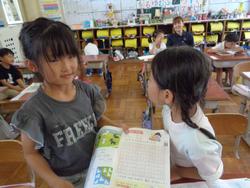 1年生算数の授業