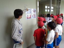 清掃センター施設見学