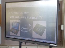 6年生ギガびらき