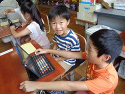 1年生iPad設定