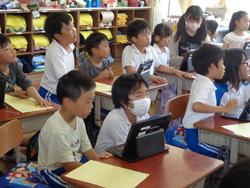 1年生iPad設定
