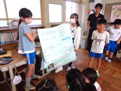 4年生総合的な学習の時間