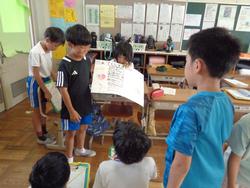 4年生総合的な学習の時間