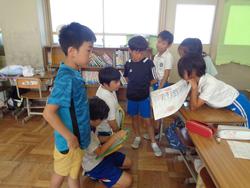 4年生総合的な学習の時間