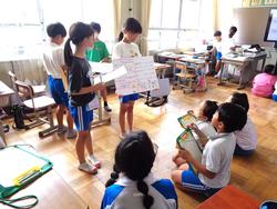 4年生総合的な学習の時間
