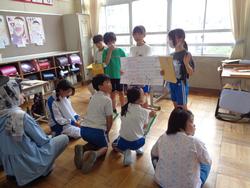 4年生総合的な学習の時間