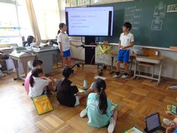4年生総合的な学習の時間