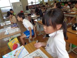 4年生外国語活動