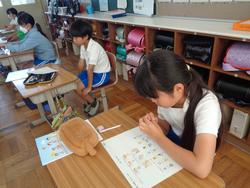 4年生外国語活動