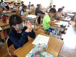4年生外国語活動