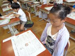 1年生学級活動