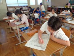4年生課題テスト