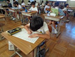 4年生課題テスト