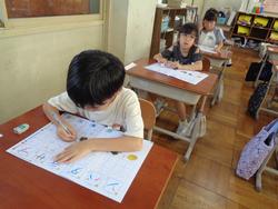 1年生国語の授業