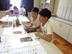 3年生理科の授業