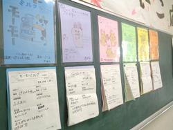 第4回ファミリー活動の様子
