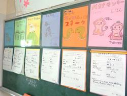 第4回ファミリー活動の様子