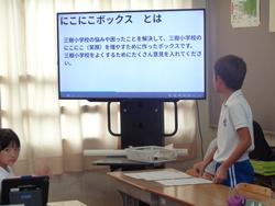 第5回代表委員会の様子