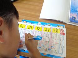 4年生国語の授業