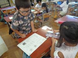 1年生算数の授業
